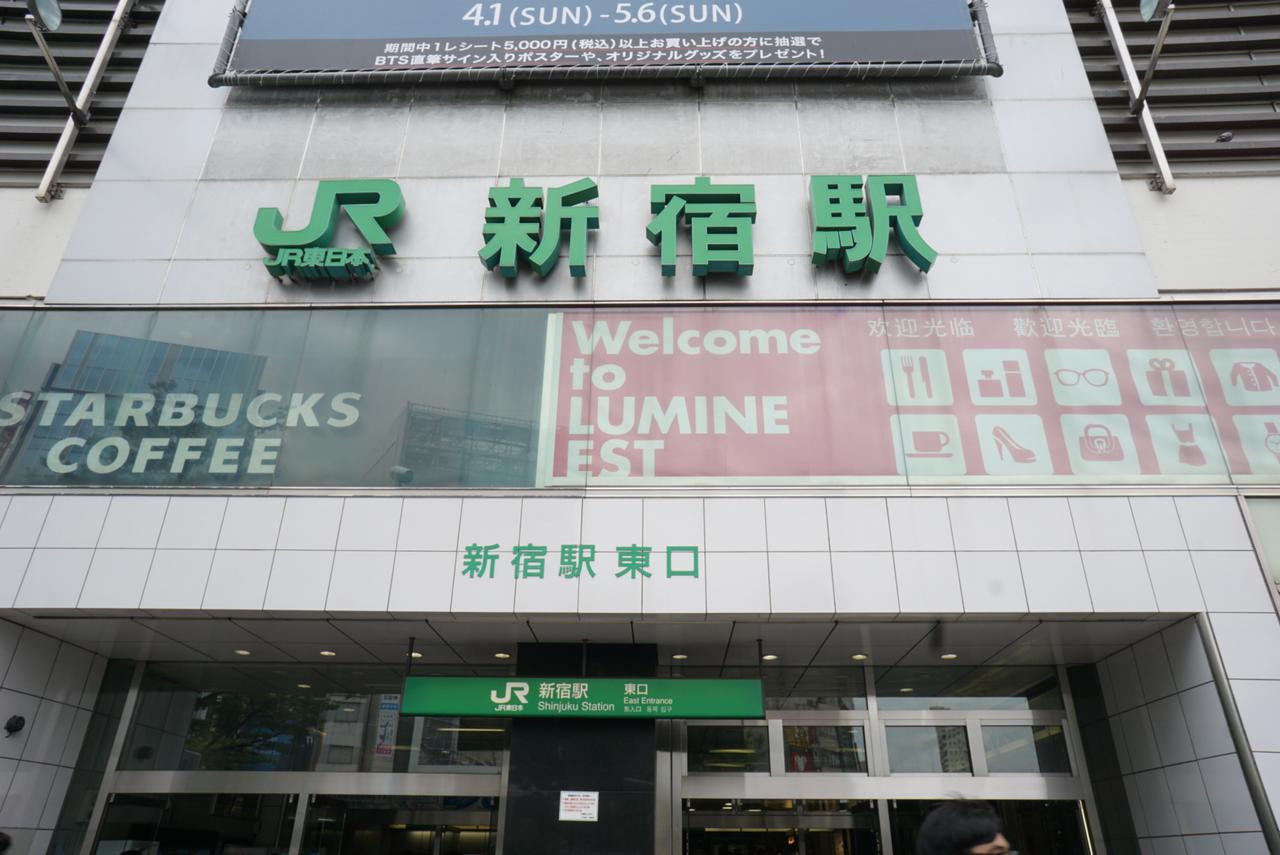 Book And Bed Tokyo Shinjuku Hostel Εξωτερικό φωτογραφία